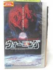 Michael York VHS Warning Ver Video Used 77z