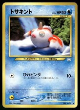 2000 Moderately Played Pokemon Goldeen No. 118 Neo Revelation Japanese