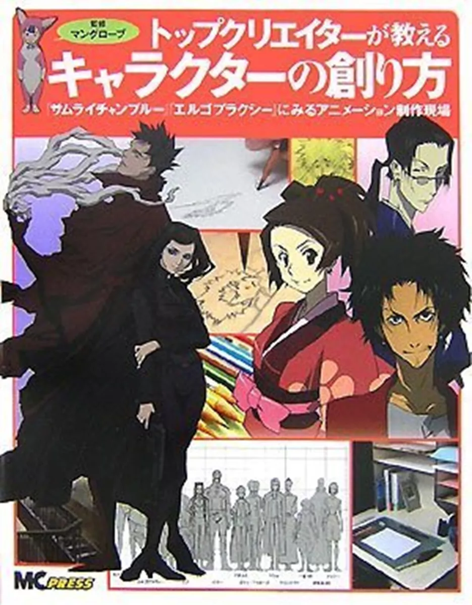 How to Create Characters Draw Manga Book Samurai Champloo Ergo Proxy  Japanese