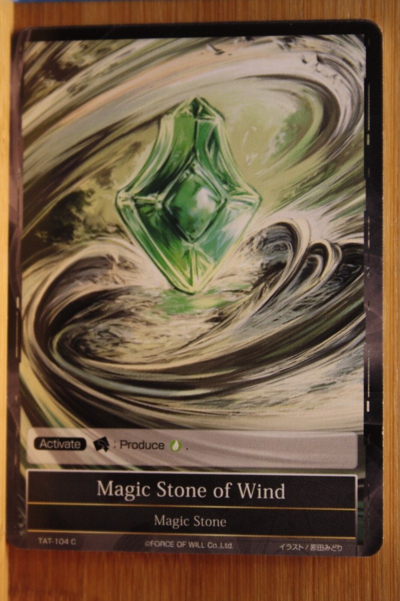 Force Of Will CCG 