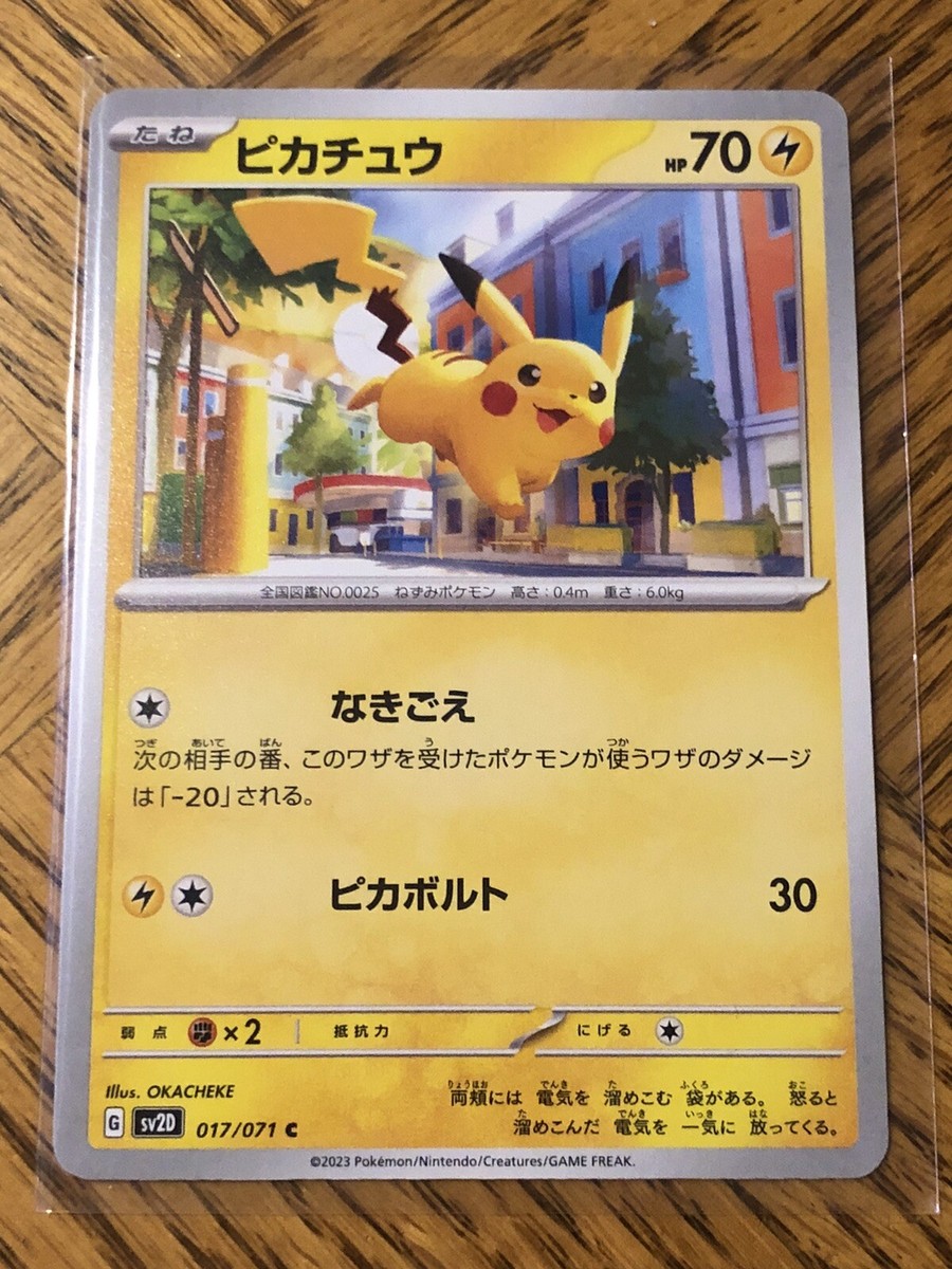Pokémon TCG: Pikachu 017/071 C Clay Burst Japanese Common NM