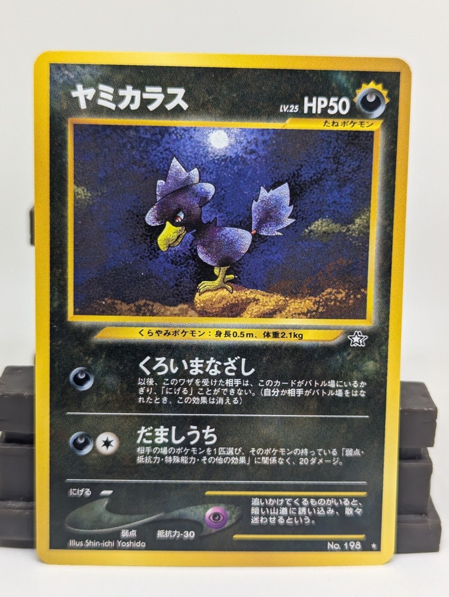 MURPH Shintaro Murao This オリジナル Shintaro Murao