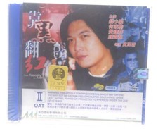 FROM RASCALITY TO JUSTNESS VIDEO CD, CHINA IMPORT SEE DESCRIPTION