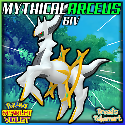 Arceus Cartas de Pokémon - Pokemart.be