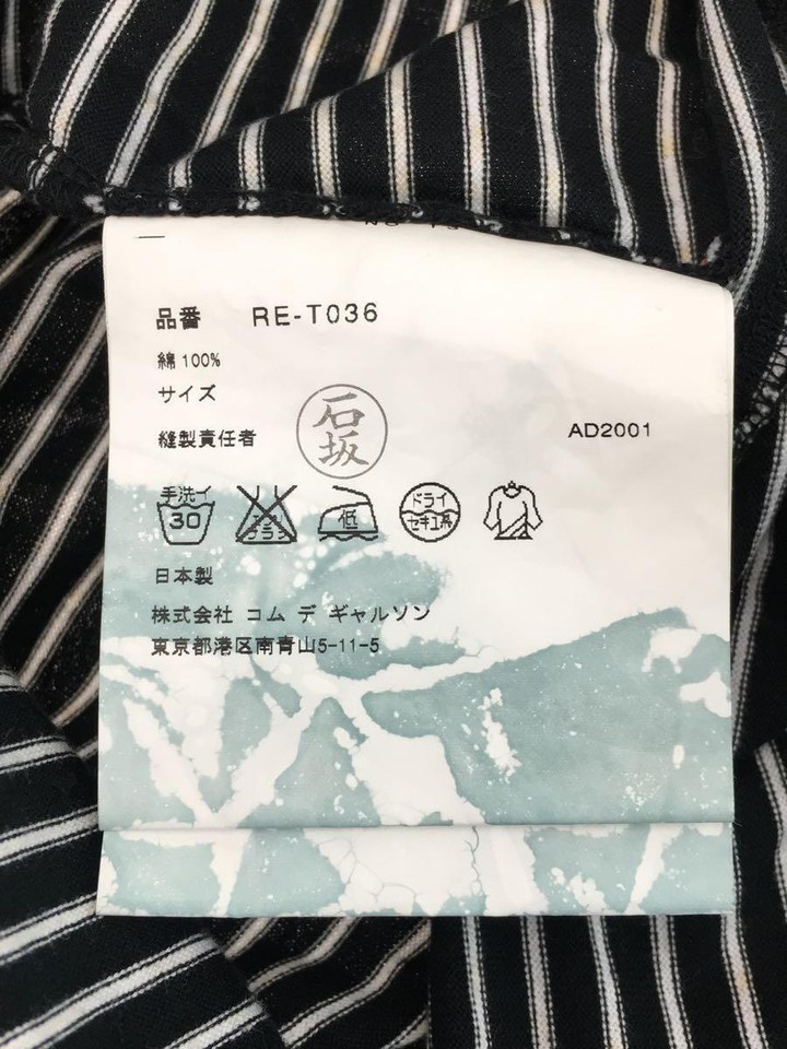 robe de chambre COMME des GARCONS Short Sleeve Dress Cotton Black