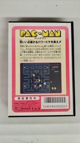 Famicom Software Model Pac Man Namco FJi92