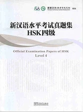 OFFICIAL EXAMINATION PAPERS OF HSK(LEVEL 4) By Sinolingua Press **BRAND NEW**