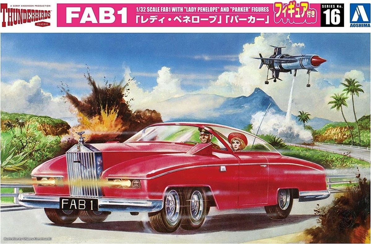 Thunderbirds No.16 FAB1 