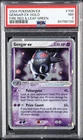 2004 POKEMON EX FIRE RED & LEAF GREEN #108 GENGAR EX-HOLO PSA 7