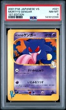 Morty's Gengar 021/141 Pokemon vs Regular (Japanese) for sale