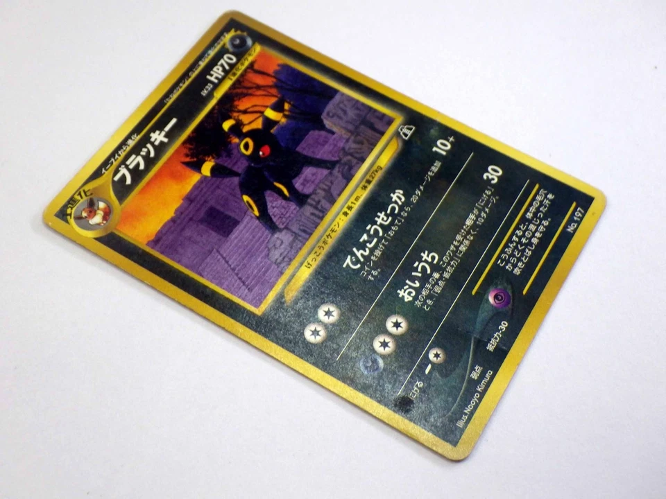 Umbreon 197 & Espeon 196 Neo Discovery Eevee 133 Japanese Pokemon Cards TCG - Image 4 of 4