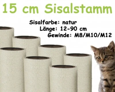 15 cm Sisalstamm, Ersatzstamm für Kratzbaum, 12-90 cm (M8/M10/M12)(Natur)