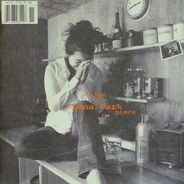 CD) LENA PARK - VOL.1 LENA PARK PIECE | eBay