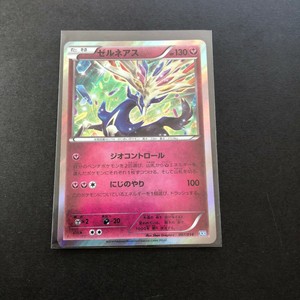 POKEMON 2014 XERNEAS THEME DECK XERNEAS HOLOFOIL CARD #007/014 | eBay