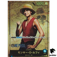 Monkey.D.Luffy [Live Action] P-055 Prices | One Piece Japanese