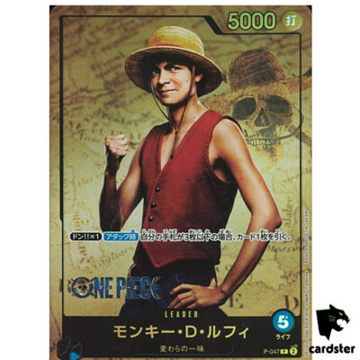 Monkey D Luffy P-047 PROMO Live Action Edition One Piece Card