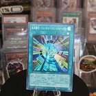 Yugioh Future Fusion Nova LOCR-JP006 Secret Rare