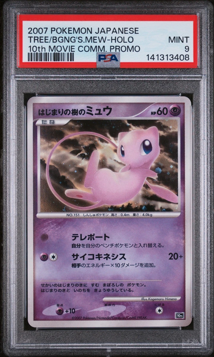 Collectible Individual Grade 9 Mew Pokémon TCG Card Games in