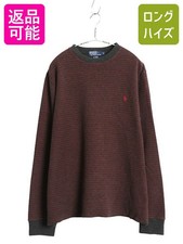90S Polo Ralph Lauren Stripes Ribbed Cotton Knit Sweatshirt Old Sweater Men size