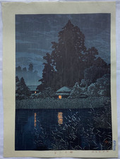 Hasui Kawase Omiya in the Rain 1930 Shinhanga Later Edition Woodblock Print