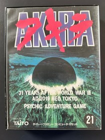 Akira (アキラ) Famicom (Japan NES) CIB w/ BOX, MANUAL, & REG CARD - FAST FREE SHIP