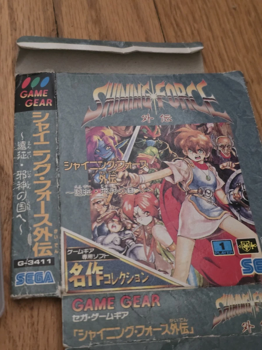 Hyokkori Hyotan Islands - Sega Game Gear - Japonais NTSC-J - Cartouche Seule