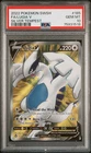Lugia V 185/195 Ultra Rare FA SWSH Silver Tempest 2022 Pokemon PSA 10 GEM MINT