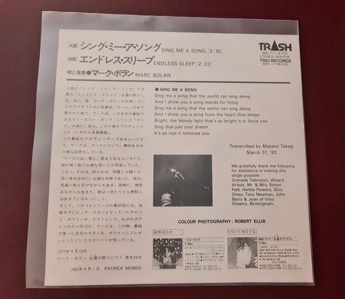 Marc Bolan Sing Me A Song White Label Promo Stamped Japanese Pressing - Picture 2 of 6