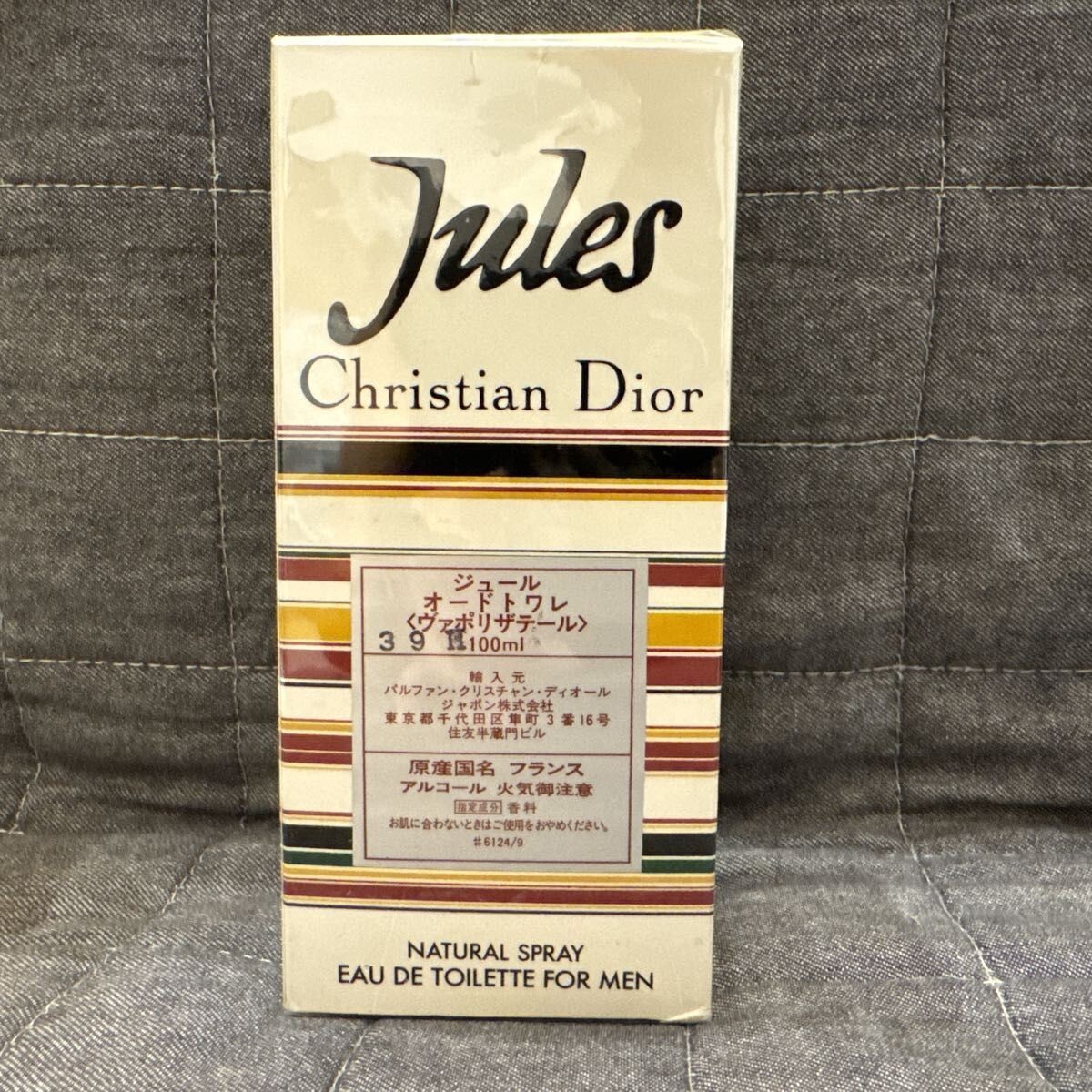 □【難あり】クリスチャン・ディオール ジュール オードトワレ 100ml □【難あり】クリスチャン・ディオール ジュール オードトワレ 100ml