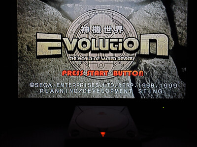 Evolution the World of Sacred Device Disc+Back Cover Art Sega