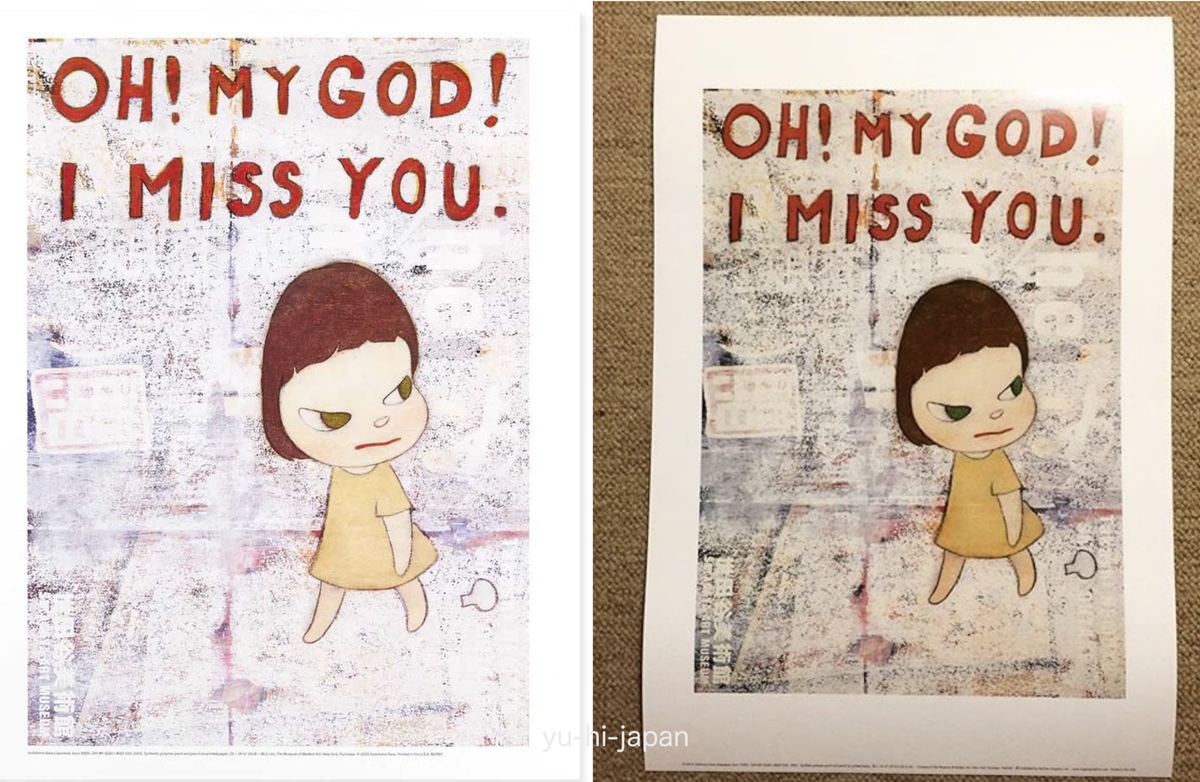 Yoshitomo Nara MoMA official 