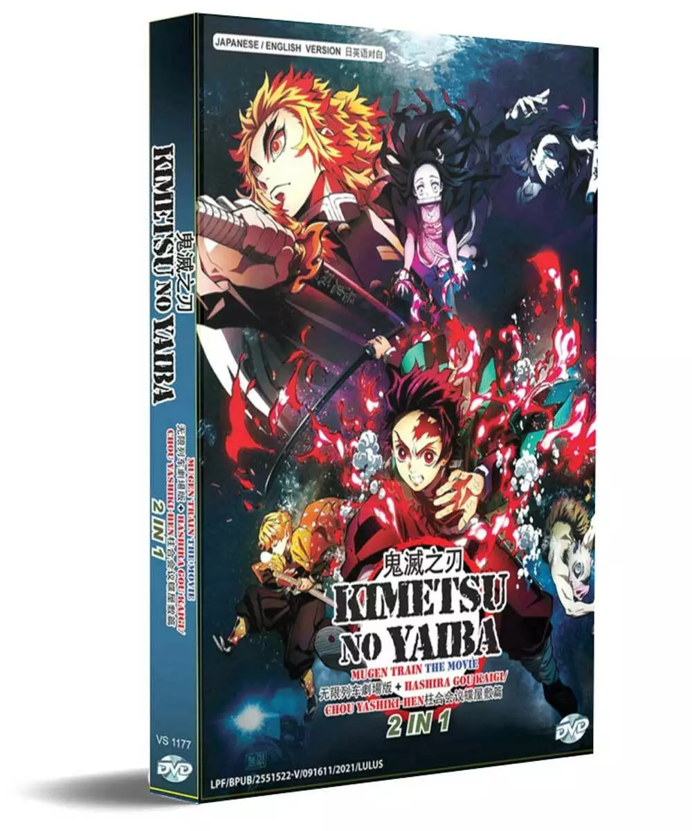 Demon Slayer: Kimetsu no Yaiba The Movie: Mugen Train Akaza