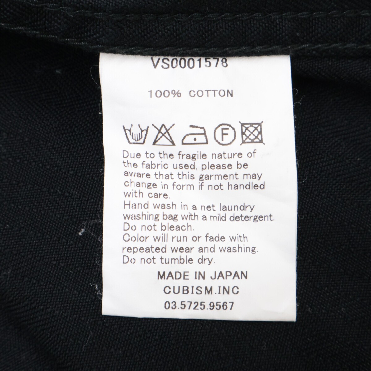 Mens Visvim  Regular VISVIM VS0001578 Coverall Ja… - image 6