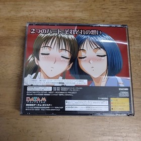 Sega Saturn/Roommate W Futari/With obipostcardand sticker