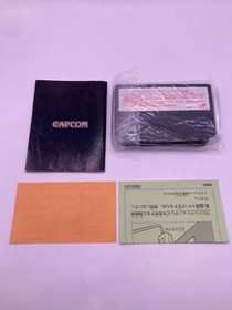 Capcom Tenchi wo Kurau II Famicom NES FC NTSC-J Japan Import CIB Tested