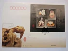 China 2012 Block FDC Jade Kunst