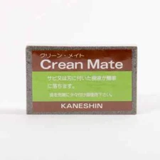 Crean Mate - Bonsai Tool rust eraser & other built up remover (FREE SHIPPING)