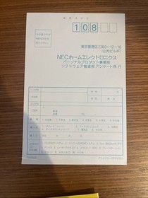 Animefreak FX Vol. 1  Video Game for NEC PC-FX | Complete and Working