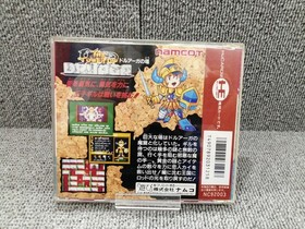 Namcot Tower of Druaga for PC Engine Used Game