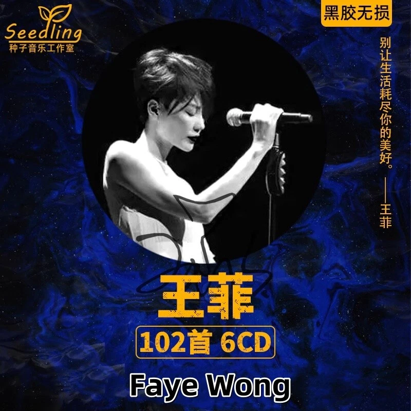 Album CDs Faye Wong for sale | eBay