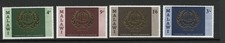 Malawi 1969 ILO set SG 324-327 Mnh.