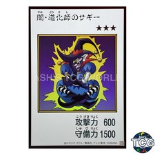 Saggi the Dark Clown Manga-Style Color UR YAC1-JP079 Yu-Gi-Oh! OCG Japanese