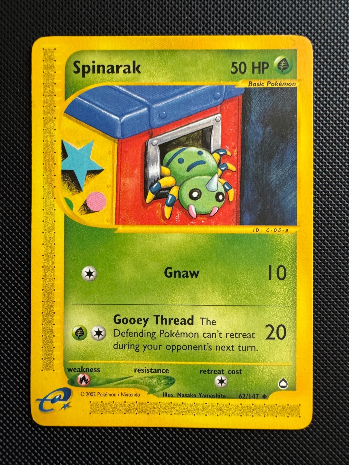 Spinarak 62/147 Aquapolis