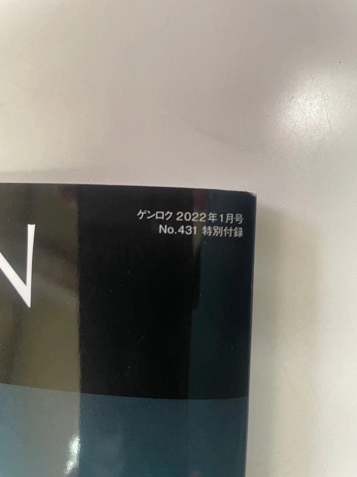 Aston Martin Bentley Land Cruiser Luxury Car Mook Booklet Set versione... - Immagine 4 di 4