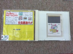 Hudson Bomberman '94 Pc Engine Software FmE54