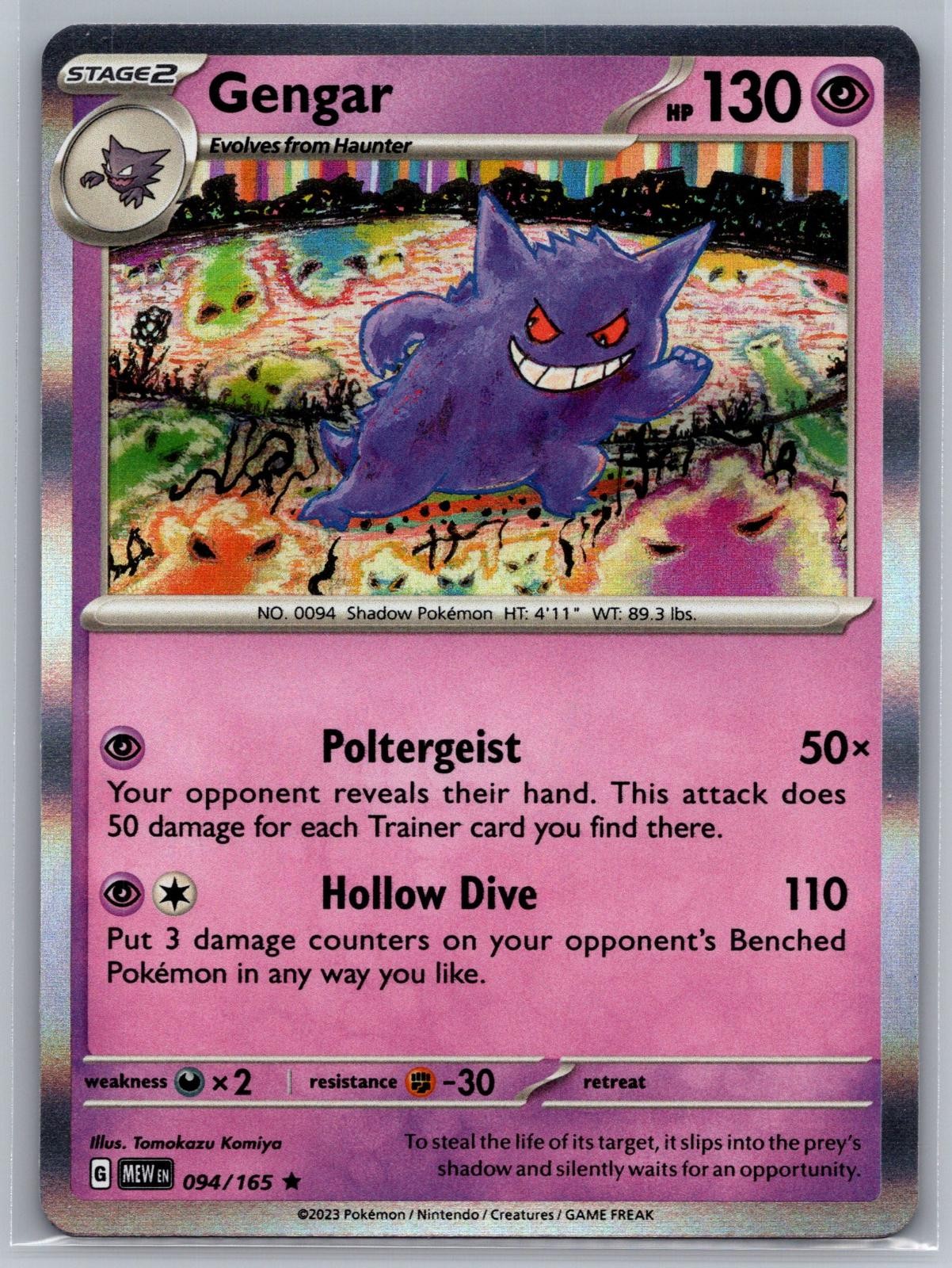 Gengar 094/165 Rare 151 Pokemon Holo Near Mint