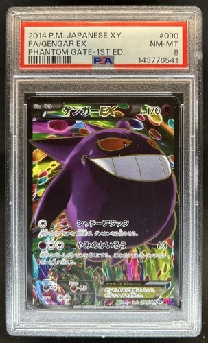 2014 Pokemon XY Series Phantom Gate Japanese Gengar #90 PSA 8