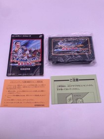 Capcom Tenchi wo Kurau II Famicom NES FC NTSC-J Japan Import CIB Tested