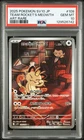 [PSA 10] Team Rocket Meowth AR 109/098 SV10 Japanese 2025 Pokemon Card