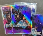 Bandai One Piece Card Game OP02-085 Magellan Super Rare Holo Mint - JAPANESE